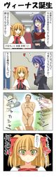 Post 2560554