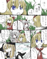 Post 246176