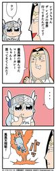 Post 2561249