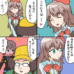 Post 2563005