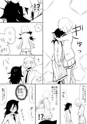 Post 2584423