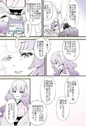 Post 2562610