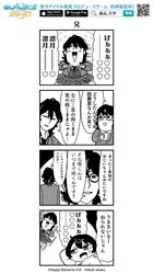 Post 2563334