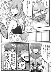 Post 2584053