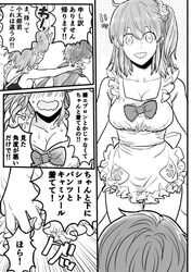 Post 2584055