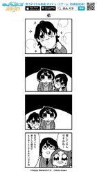 Post 2563299