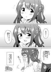 Post 2564205