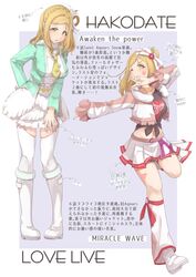 Post 2564246