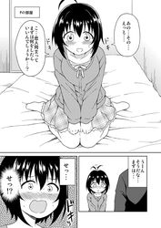 Post 2564220