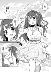 Post 2564204