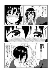 Post 2564219
