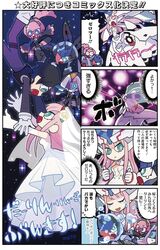 Post 2583997