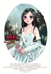 Post 2569713
