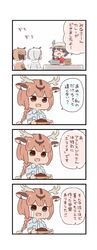 Post 2569061