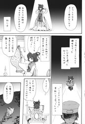 Post 2584549