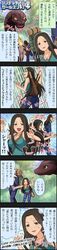 Post 2570900