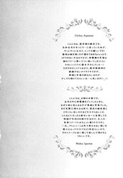 Post 2584548