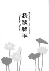 Post 2584545