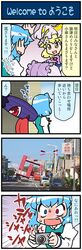 Post 2571039