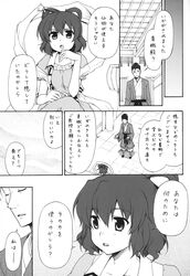 Post 2584534