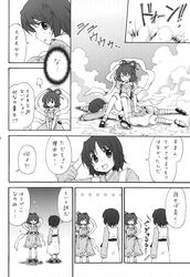 Post 2584529