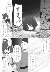 Post 2584522