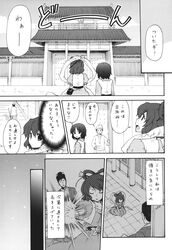 Post 2584532