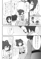 Post 2584537