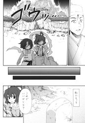 Post 2584506