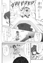 Post 2584527