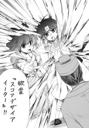 Post 2584526
