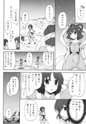 Post 2584533