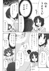 Post 2584531