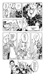 Post 2573184