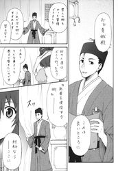 Post 2584519