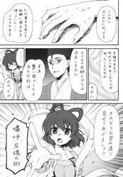 Post 2584523
