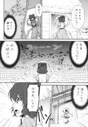 Post 2584518