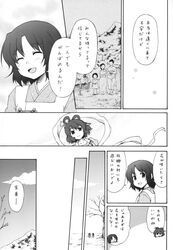 Post 2584517