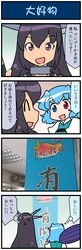 Post 2574541