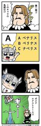 Post 2576599