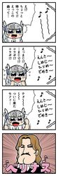 Post 2576602