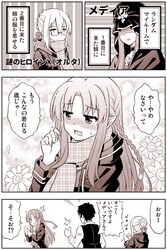 Post 2578580