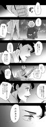Post 2579723