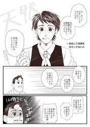 Post 2579596