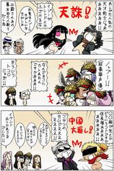 Post 2580185