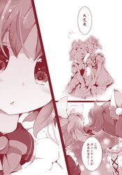 Post 2581011