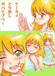 Post 248078