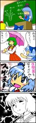 Post 247873