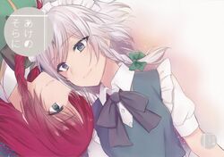 Post 2581228