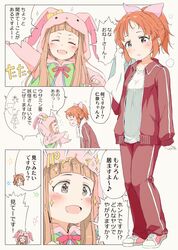 Post 2581378